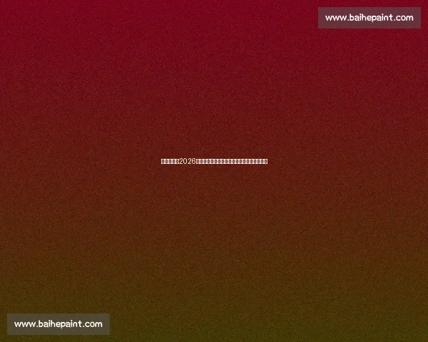 聚焦世界杯2026比赛时间表全面解析赛事安排与看点精彩指南