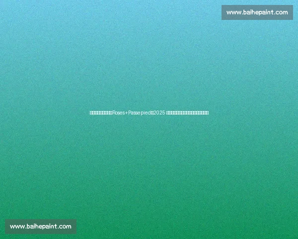 韩萝（朴恩妃）演绎Roses+Passepied，2025 亚洲花滑公开赛青年组自由滑绽放冰场