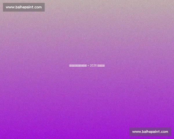 萨内：加拉塔萨雷领袖目标 + 2026 世界杯雄心